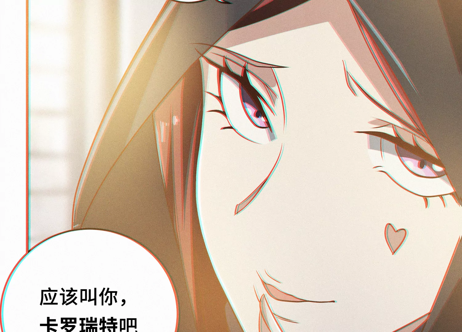 第158话 身份暴露？！(1/2)-第161话