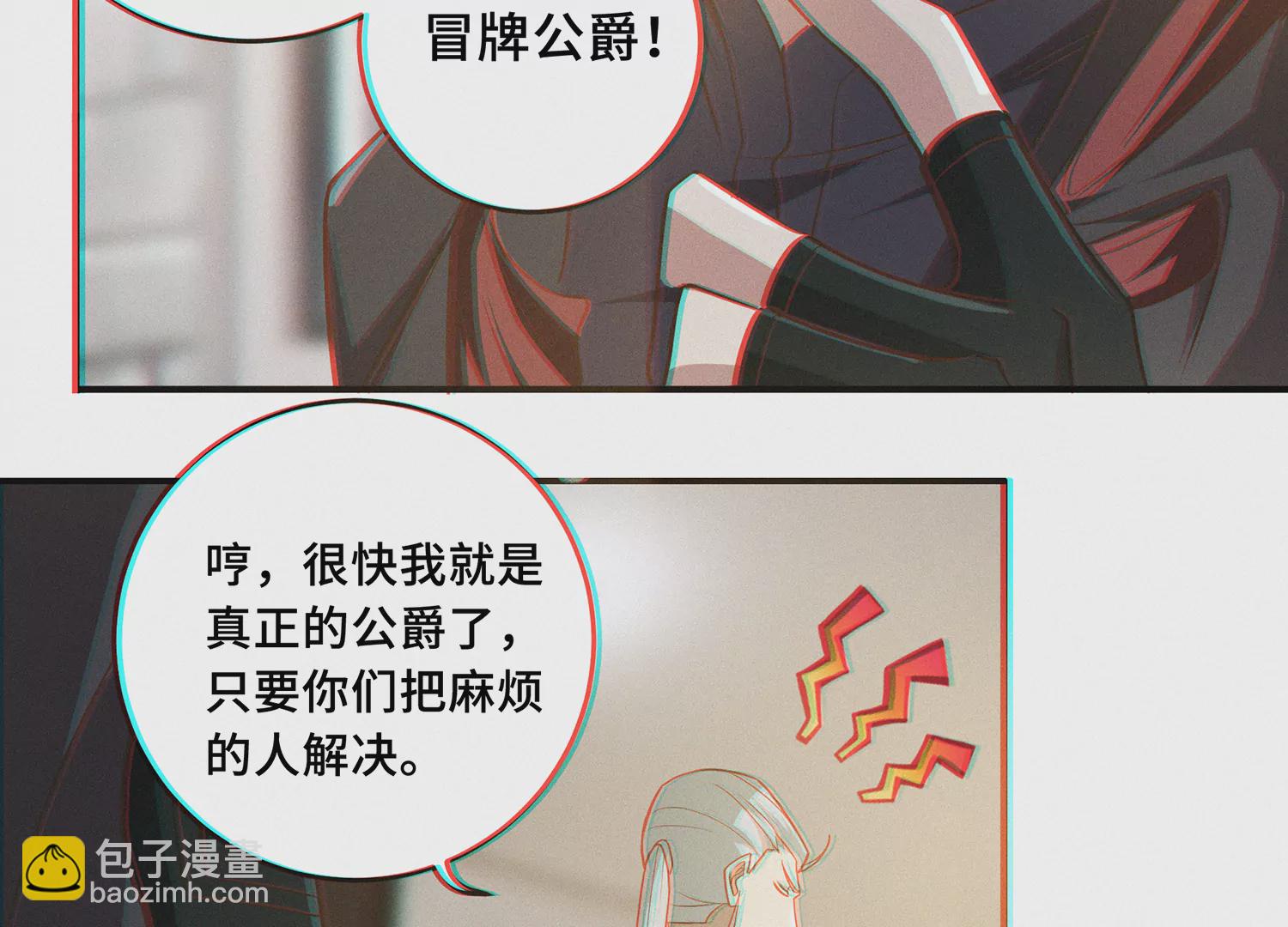 第158话 身份暴露？！(1/2)-第161话