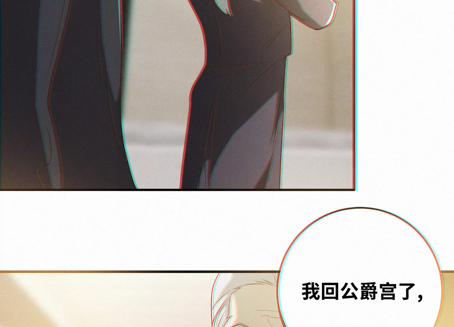 第158话 身份暴露？！(1/2)-第161话
