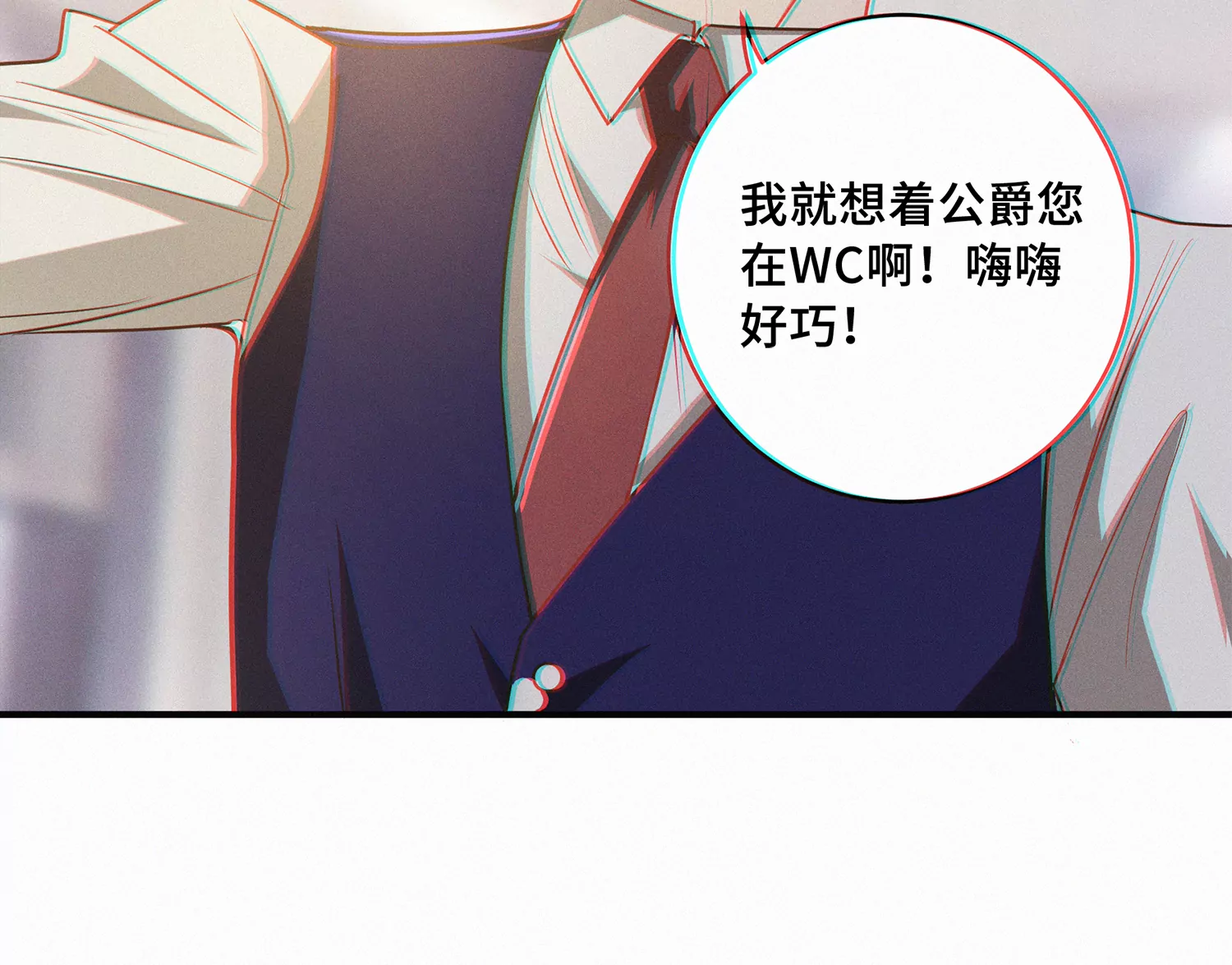 第158话 身份暴露？！(1/2)-第161话