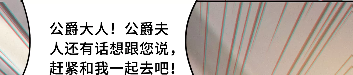 第158话 身份暴露？！(1/2)-第161话