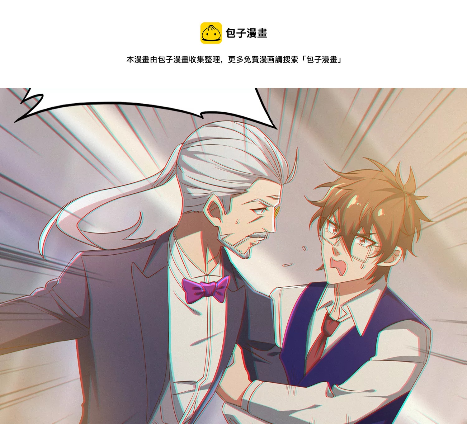 第158话 身份暴露？！(1/2)-第161话