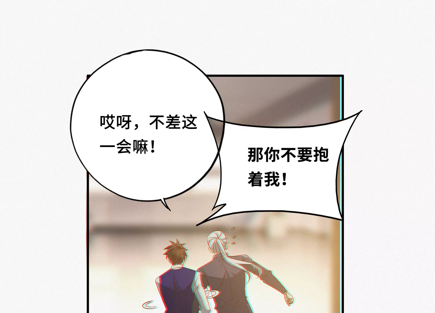 第158话 身份暴露？！(1/2)-第161话