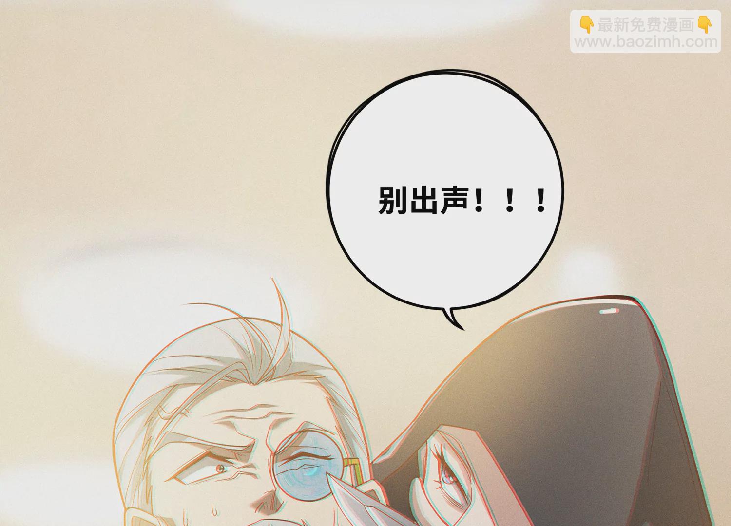 第158话 身份暴露？！(1/2)-第161话