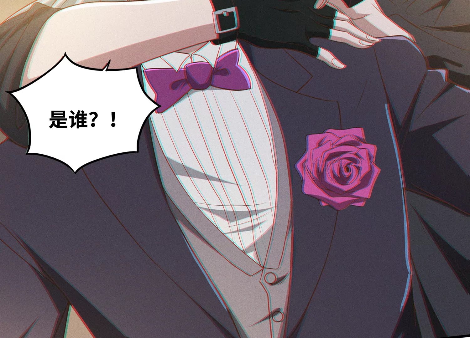 第158话 身份暴露？！(1/2)-第161话