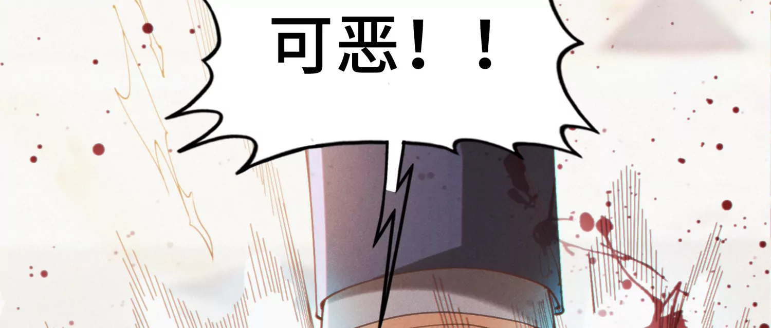 第160话 赝品公爵(1/2)-第163话