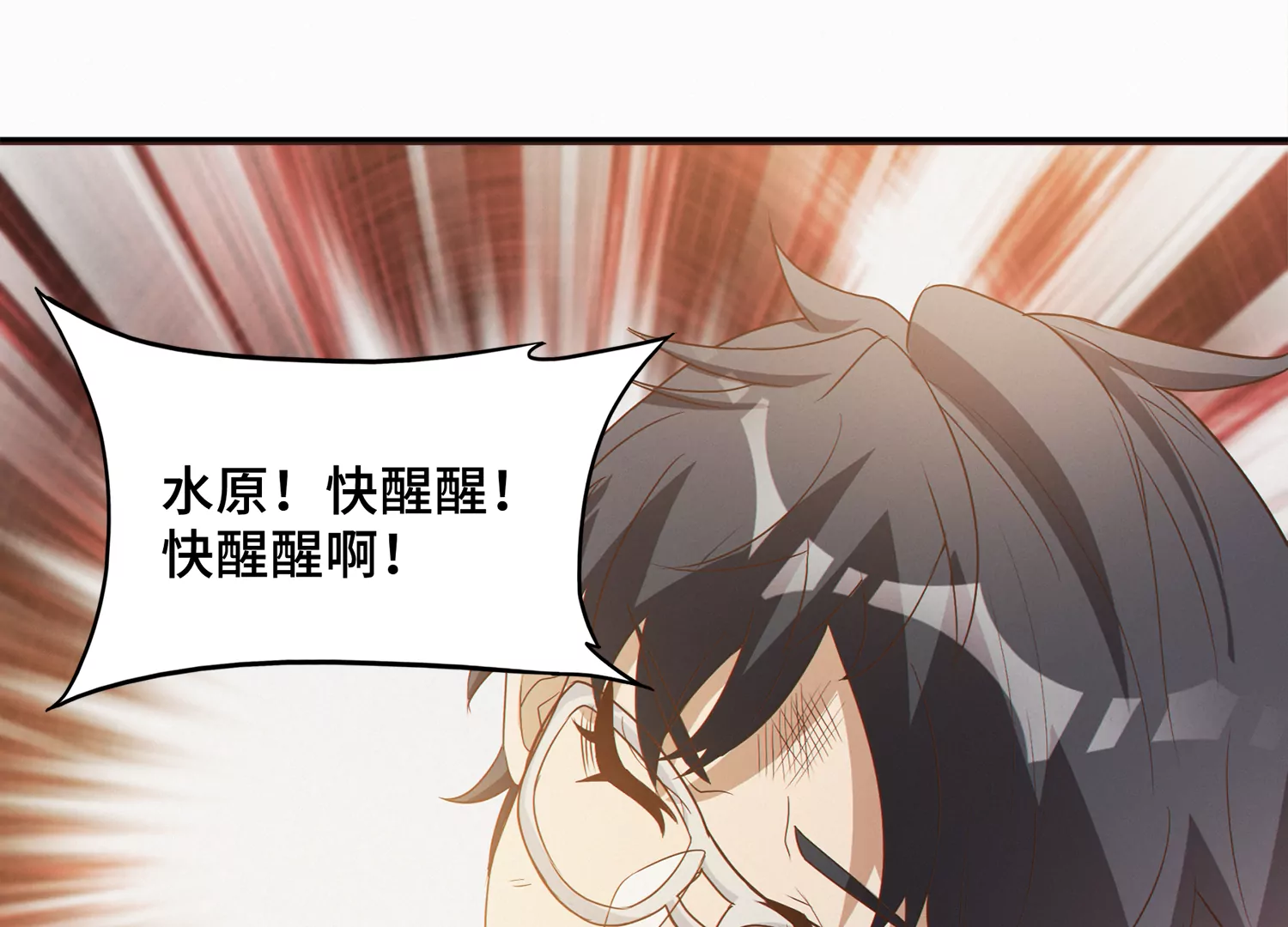 第160话 赝品公爵(1/2)-第163话