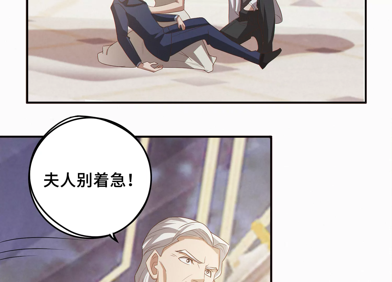 第160话 赝品公爵(1/2)-第163话