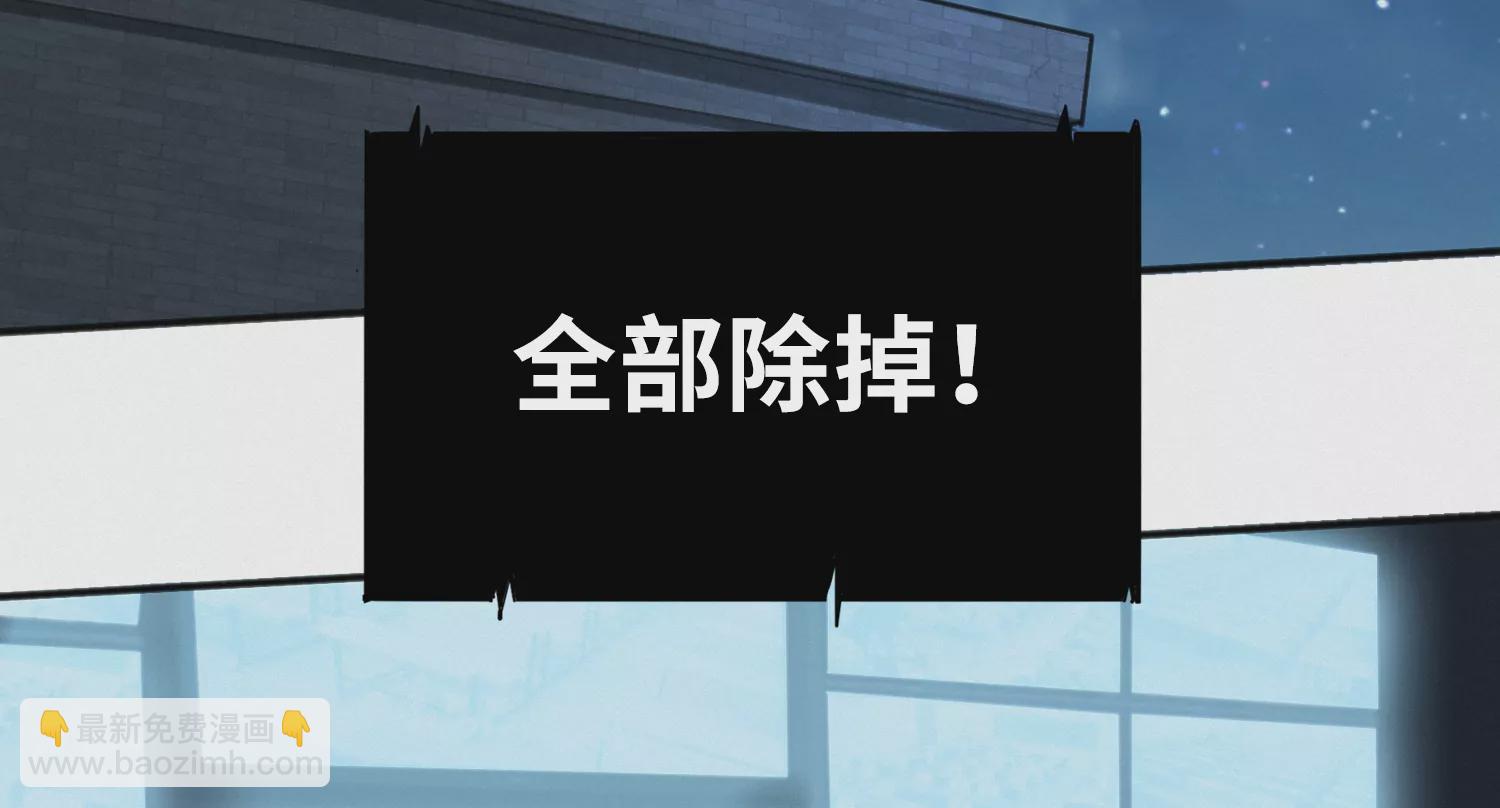 第164话 避难(1/3)-第167话