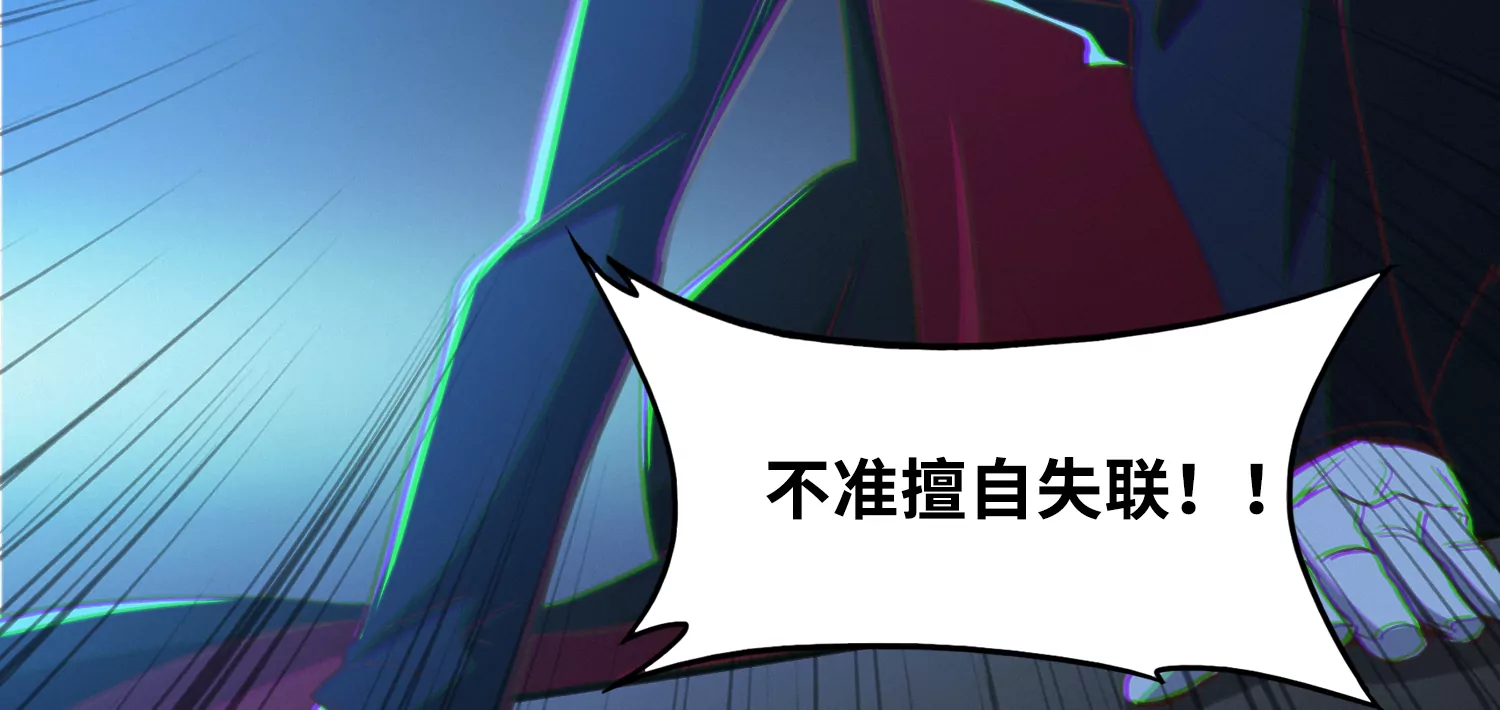 第164话 避难(1/3)-第167话
