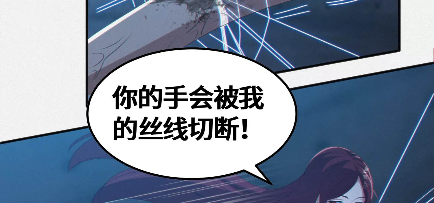 第166话 控制(1/2)-第169话