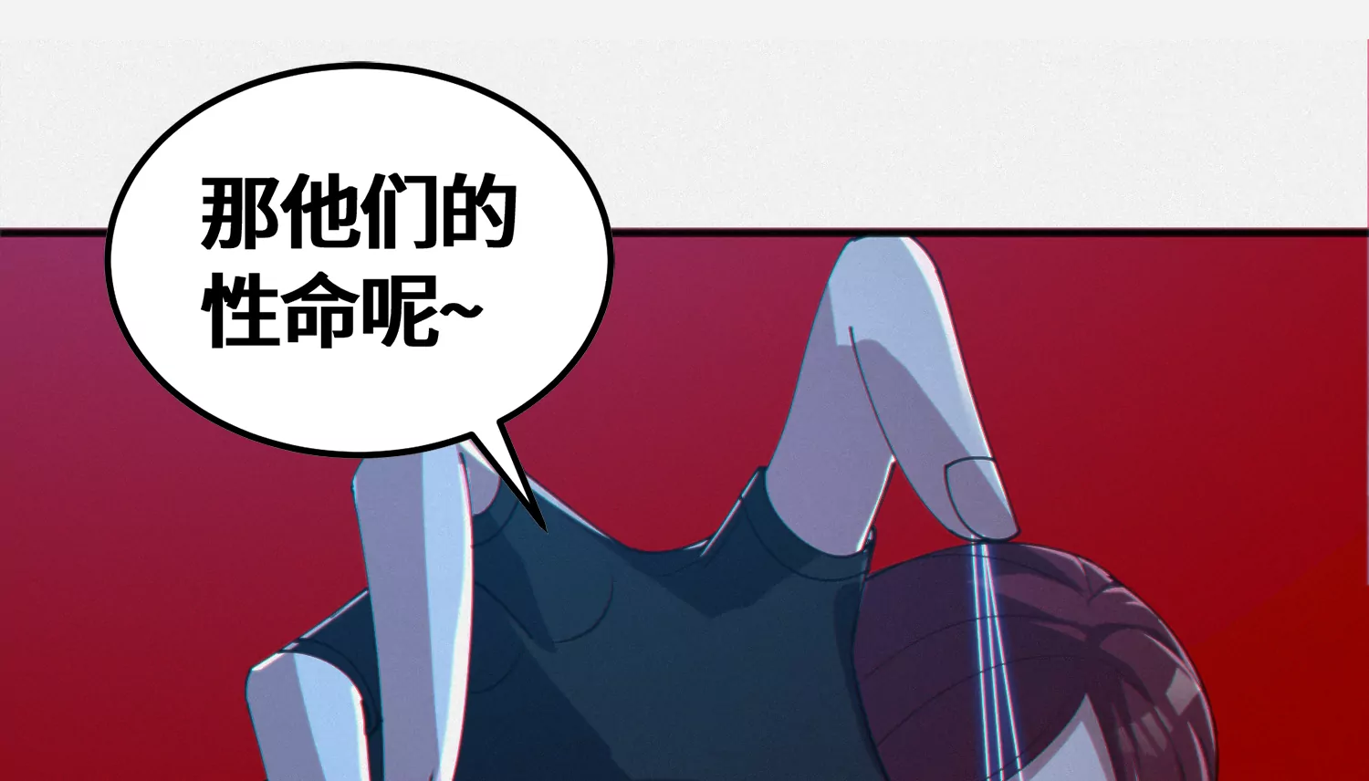 第166话 控制(1/2)-第169话