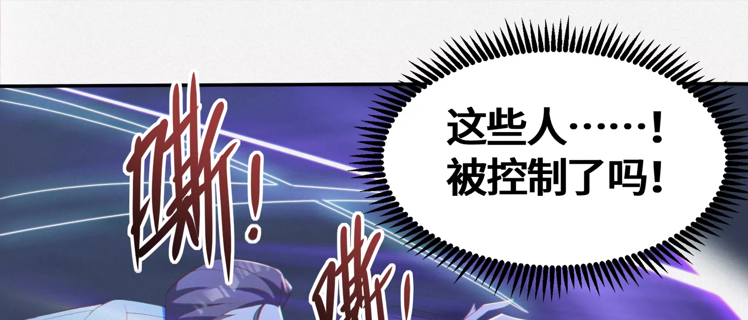 第166话 控制(1/2)-第169话