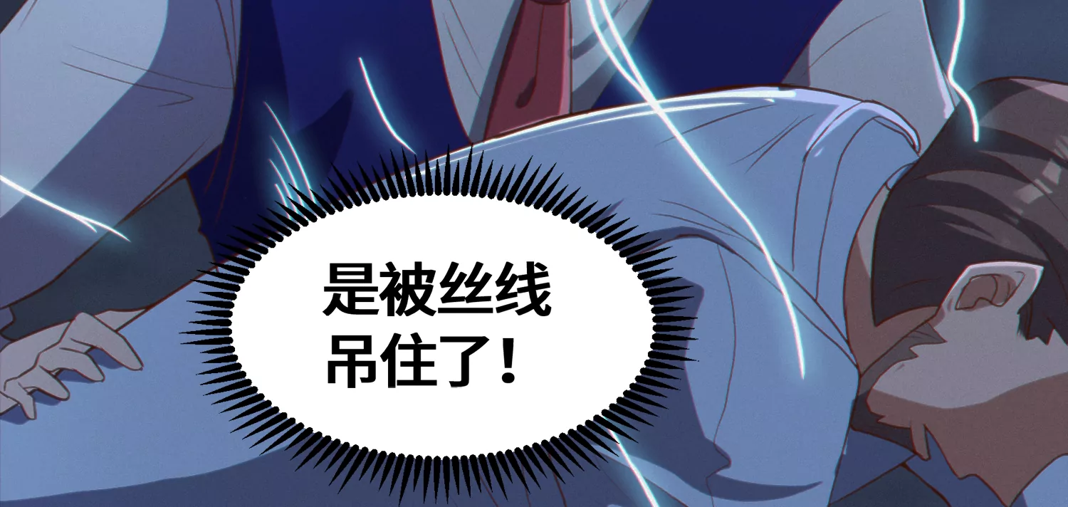 第166话 控制(1/2)-第169话