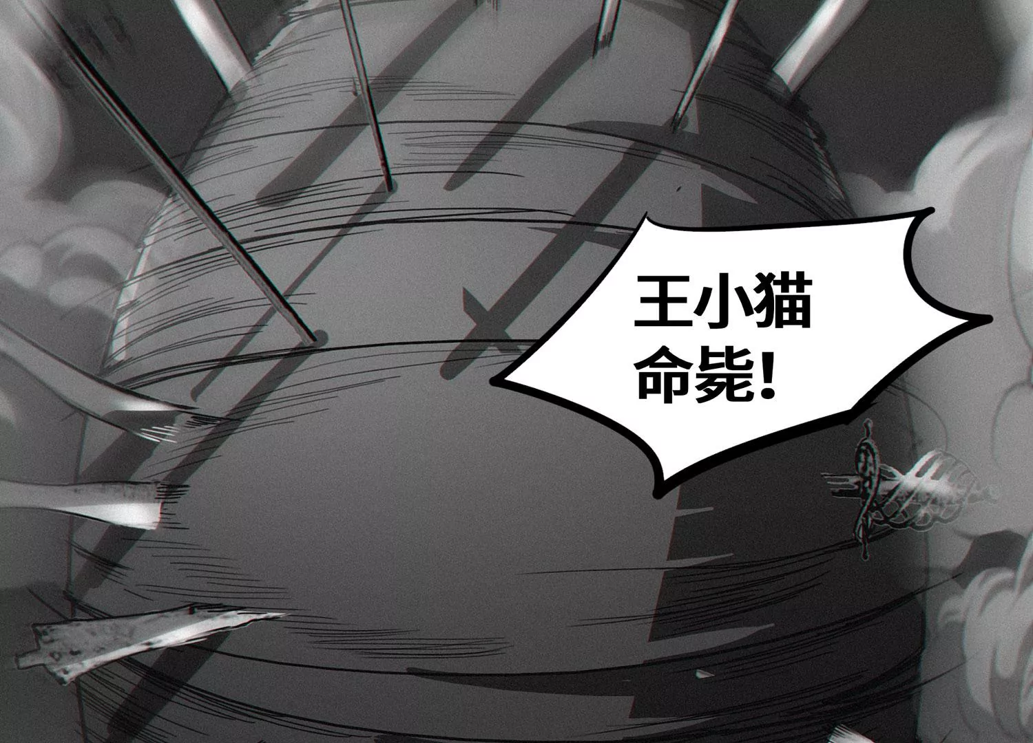 第168话 故友重逢(1/3)-第171话