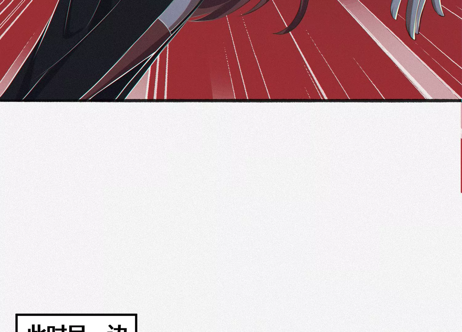 第168话 故友重逢(1/3)-第171话