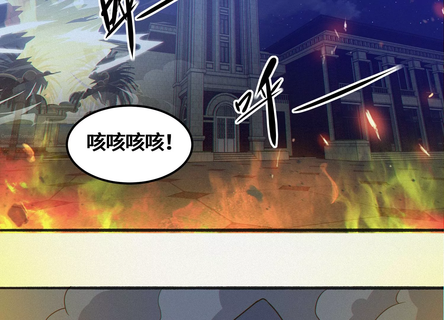 第168话 故友重逢(1/3)-第171话