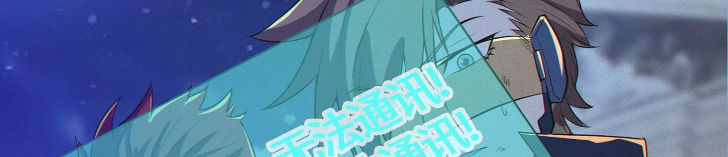 第168话 故友重逢(1/3)-第171话