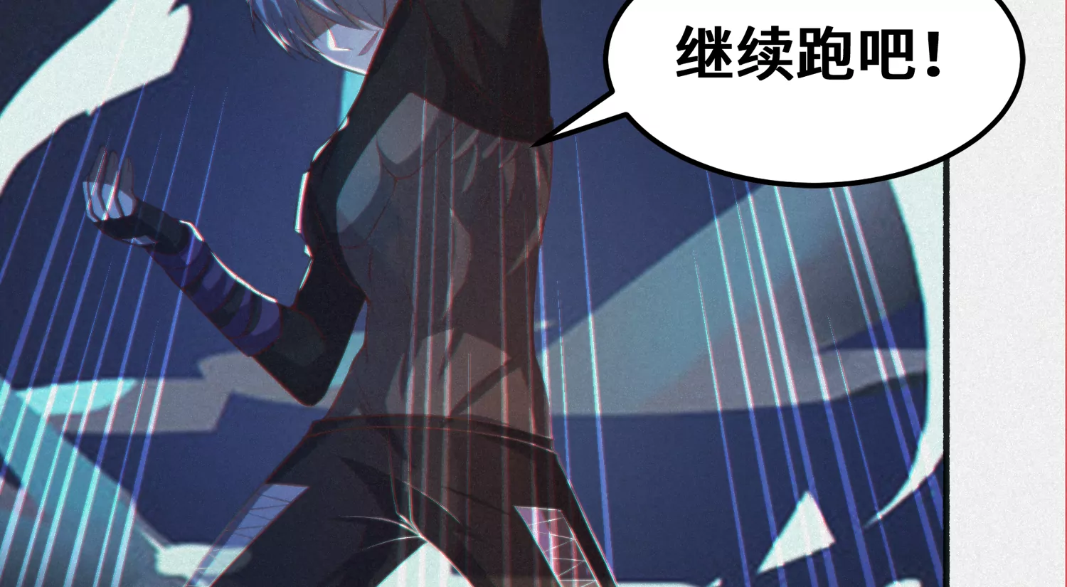 第170话 冰与火之歌二(1/3)-第173话