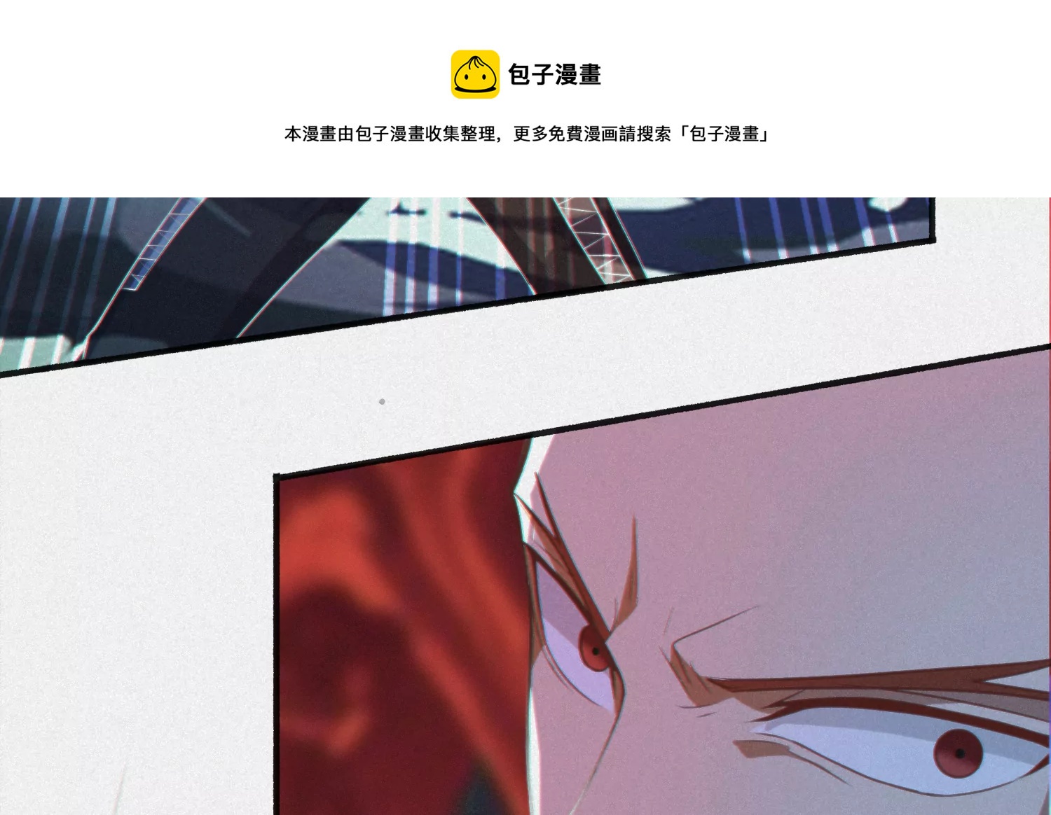 第170话 冰与火之歌二(1/3)-第173话