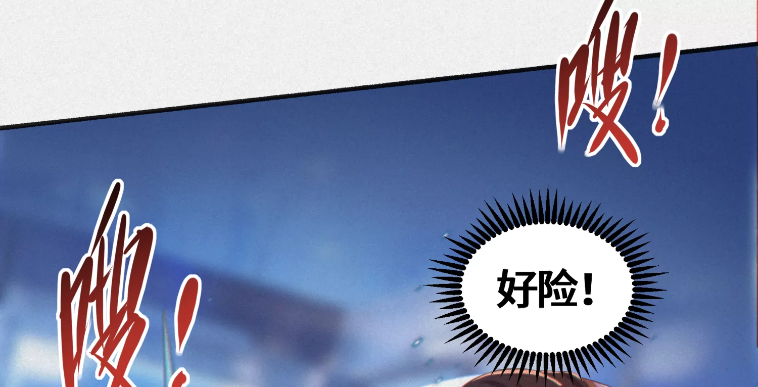 第170话 冰与火之歌二(1/3)-第173话