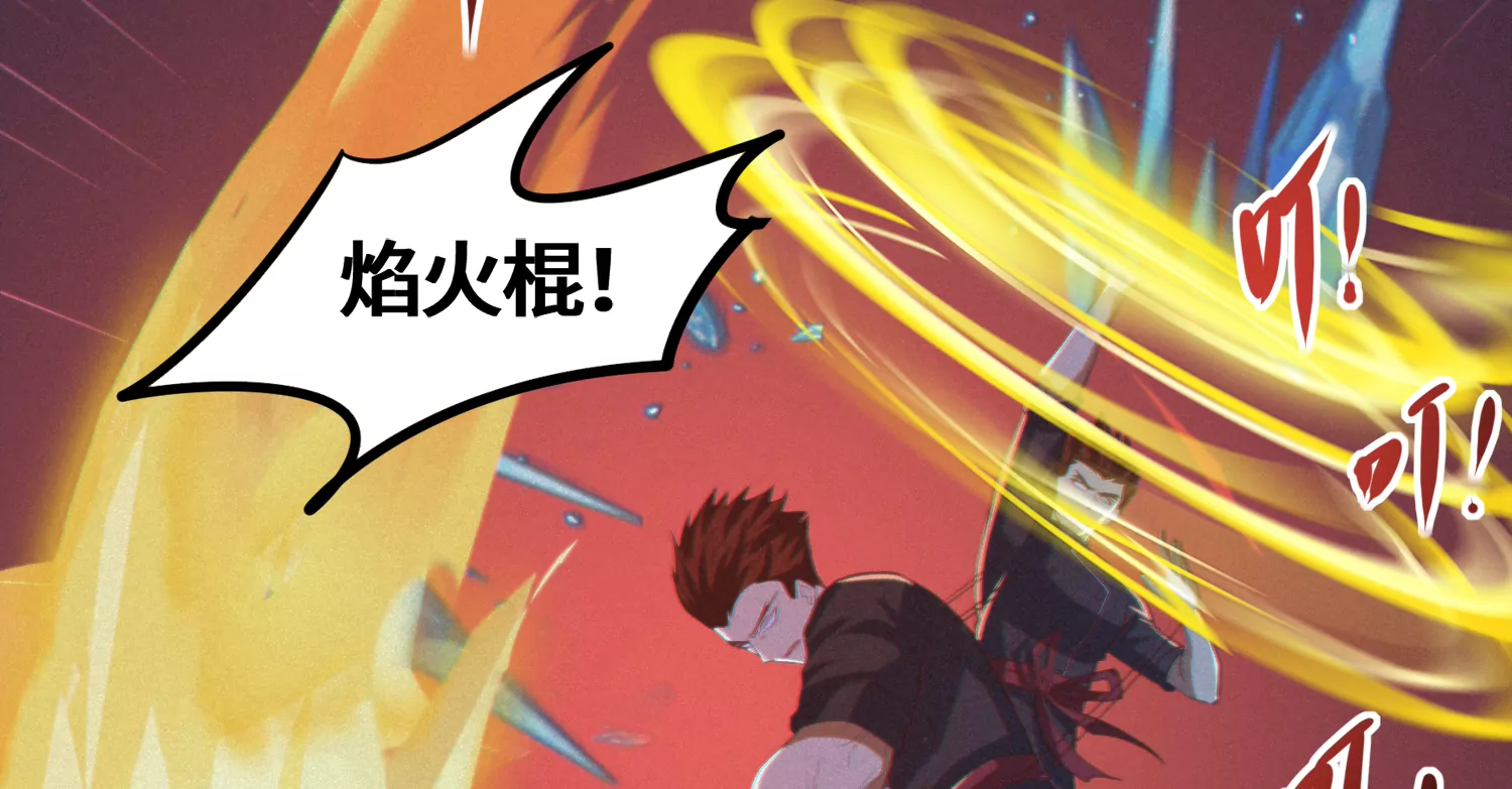 第170话 冰与火之歌二(1/3)-第173话