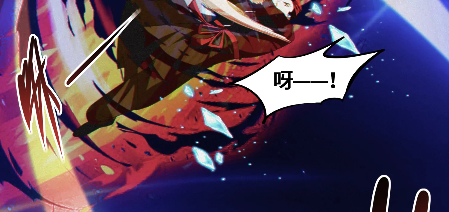 第170话 冰与火之歌二(1/3)-第173话