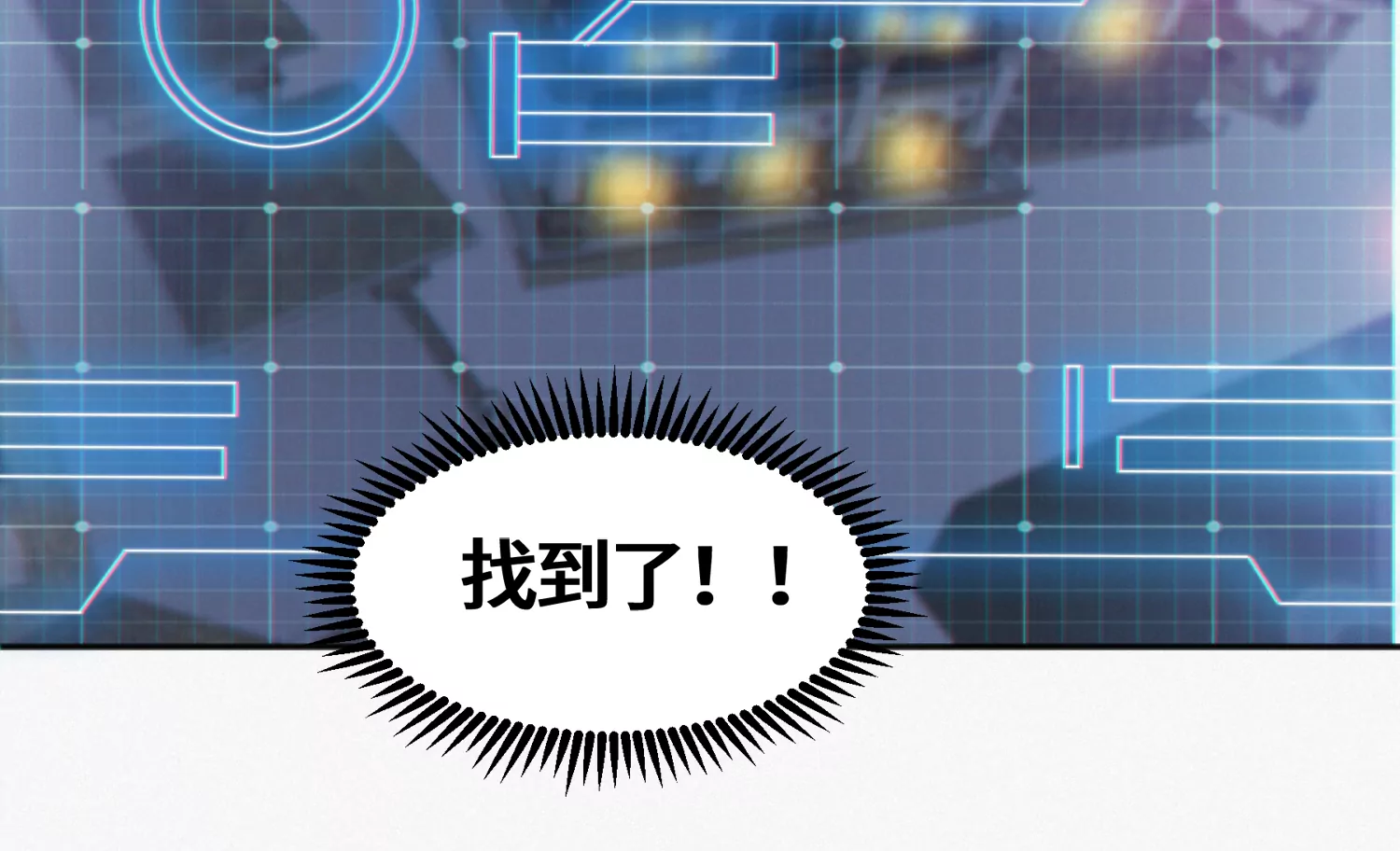 第172话 键盘侠(1/2)-第175话