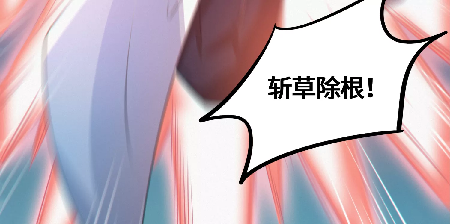 第172话 键盘侠(1/2)-第175话