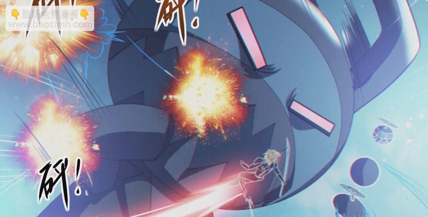 第172话 键盘侠(1/2)-第175话