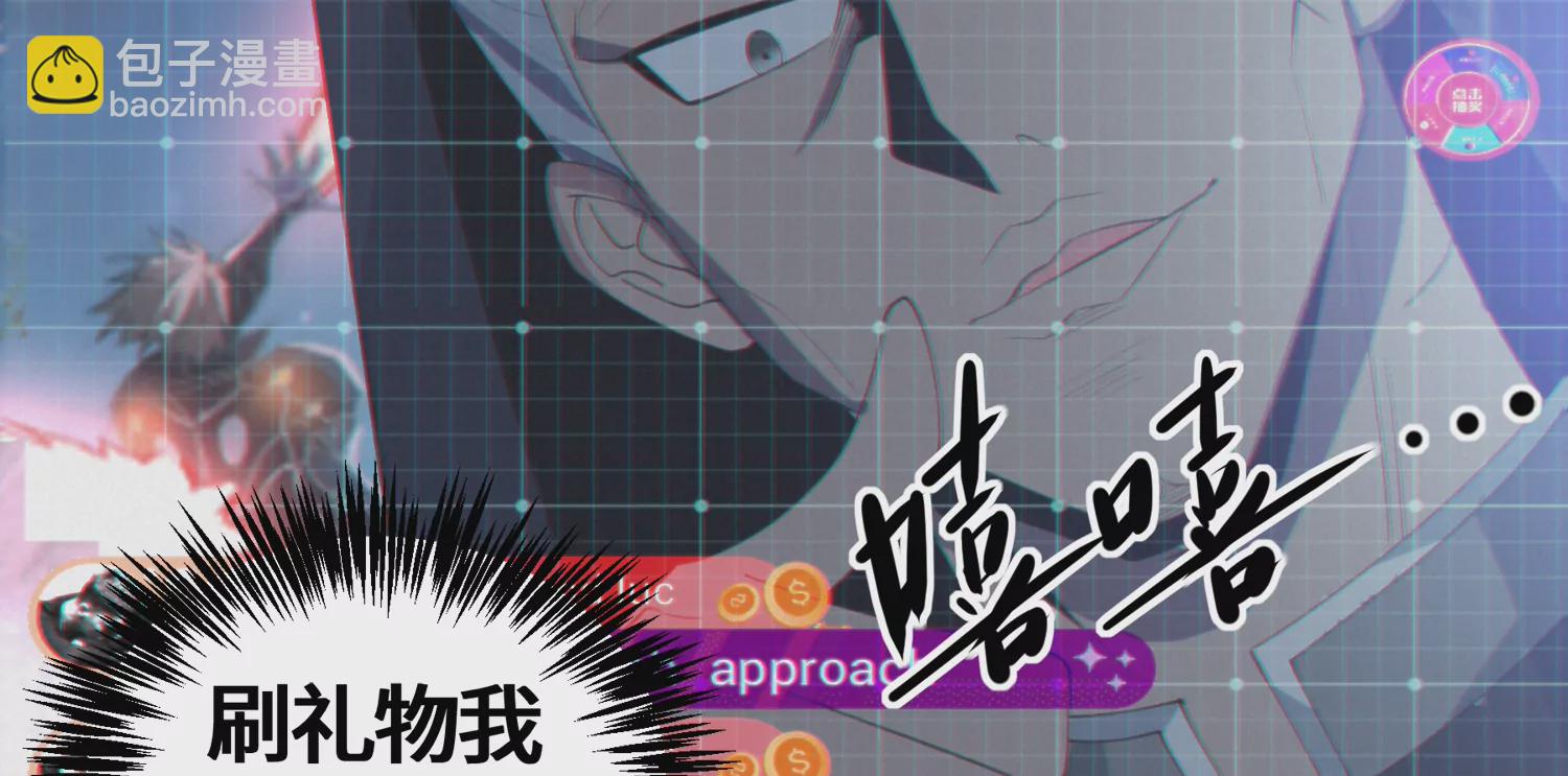第172话 键盘侠(1/2)-第175话