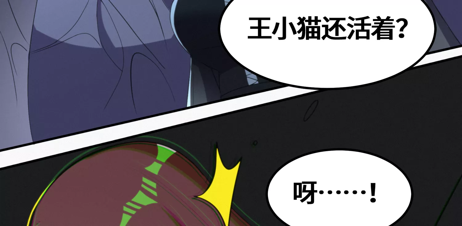第174话 陀螺旋刀(1/2)-第177话