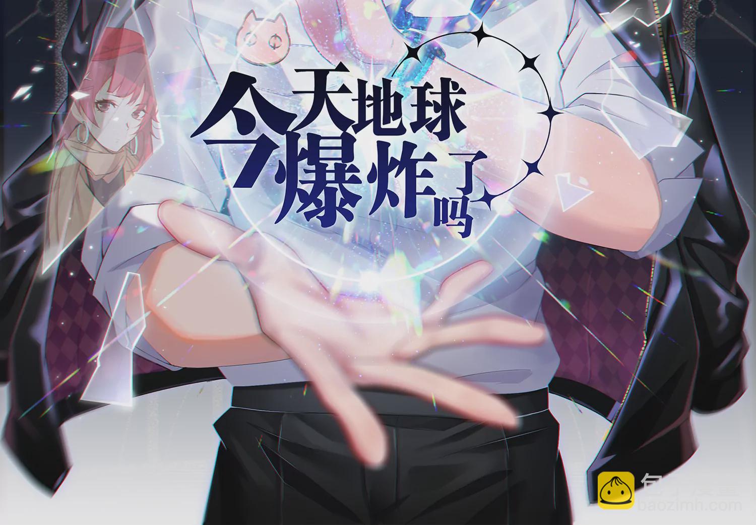 第174话 陀螺旋刀(1/2)-第177话