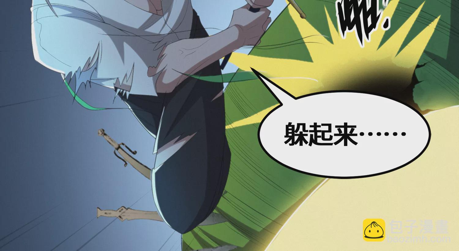 第174话 陀螺旋刀(1/2)-第177话