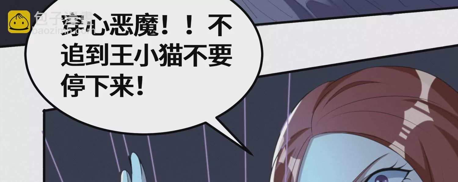 第174话 陀螺旋刀(1/2)-第177话