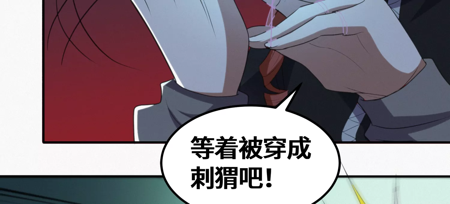 第174话 陀螺旋刀(1/2)-第177话