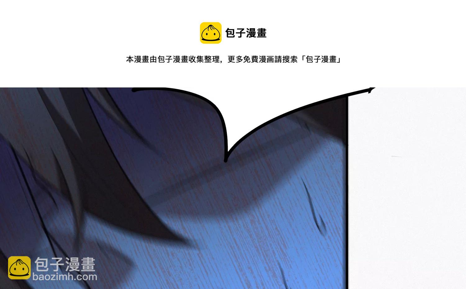 第174话 陀螺旋刀(1/2)-第177话