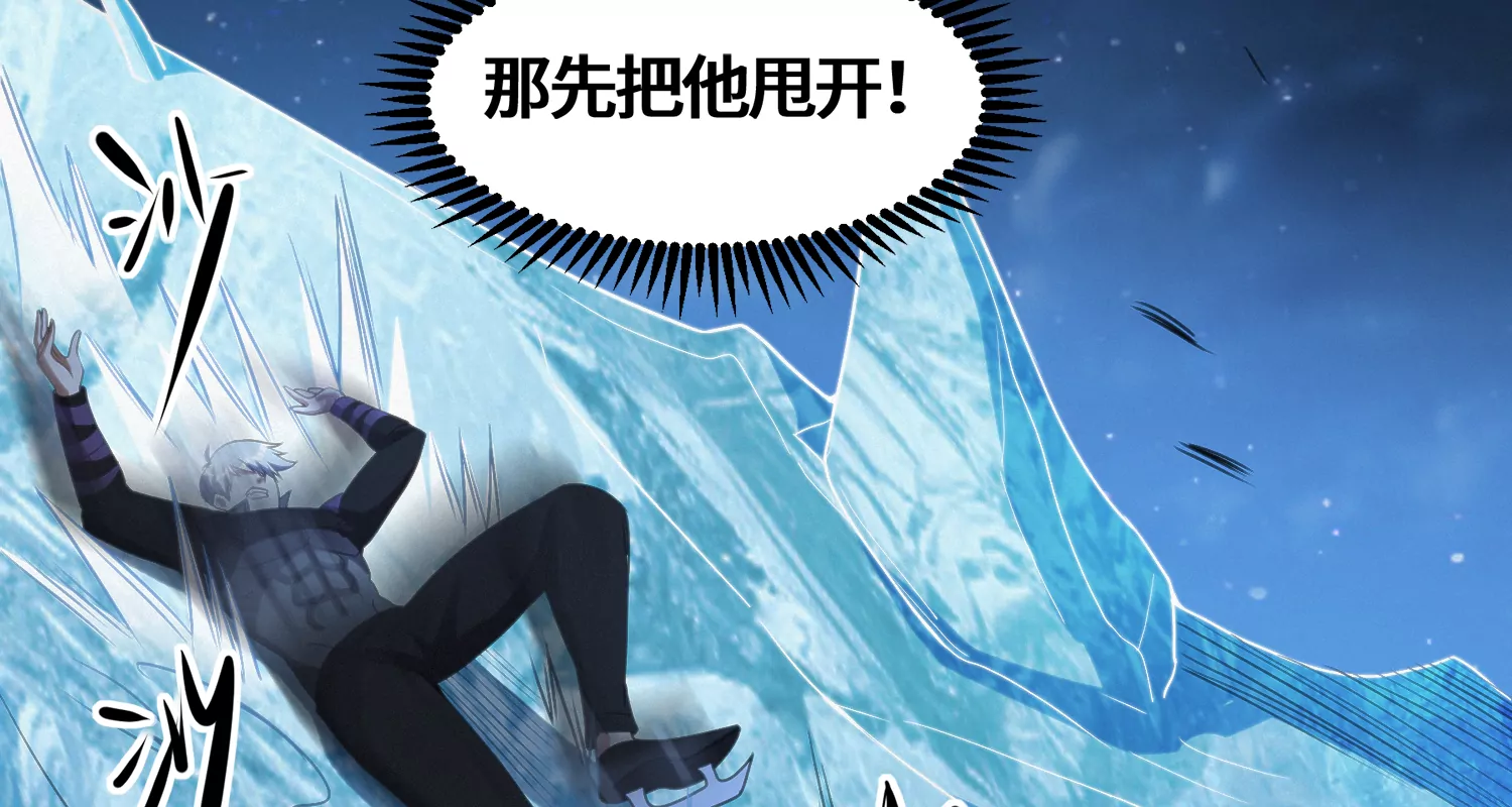 第176话 西门的肉搏(1/2)-第179话