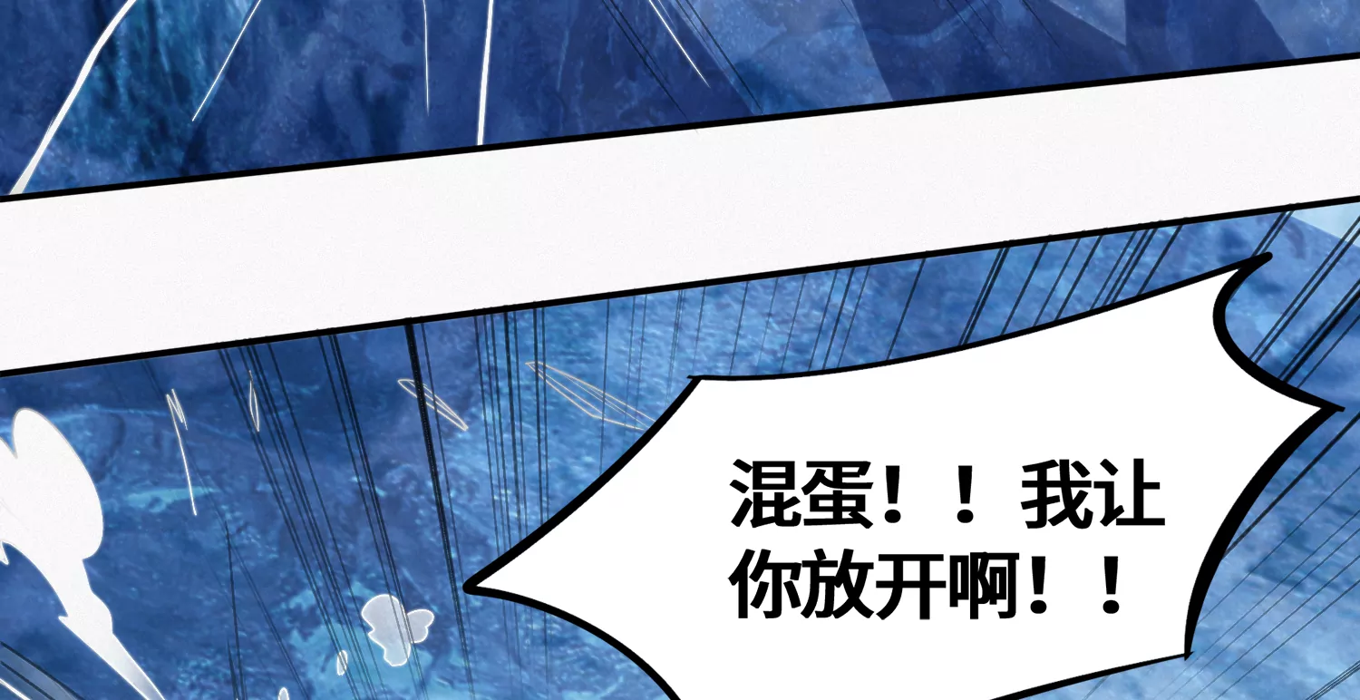 第176话 西门的肉搏(1/2)-第179话