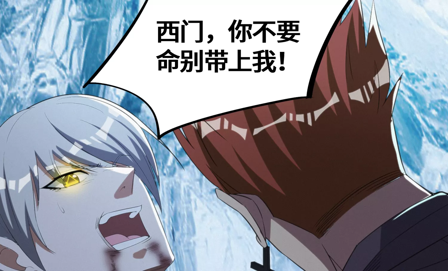 第176话 西门的肉搏(1/2)-第179话