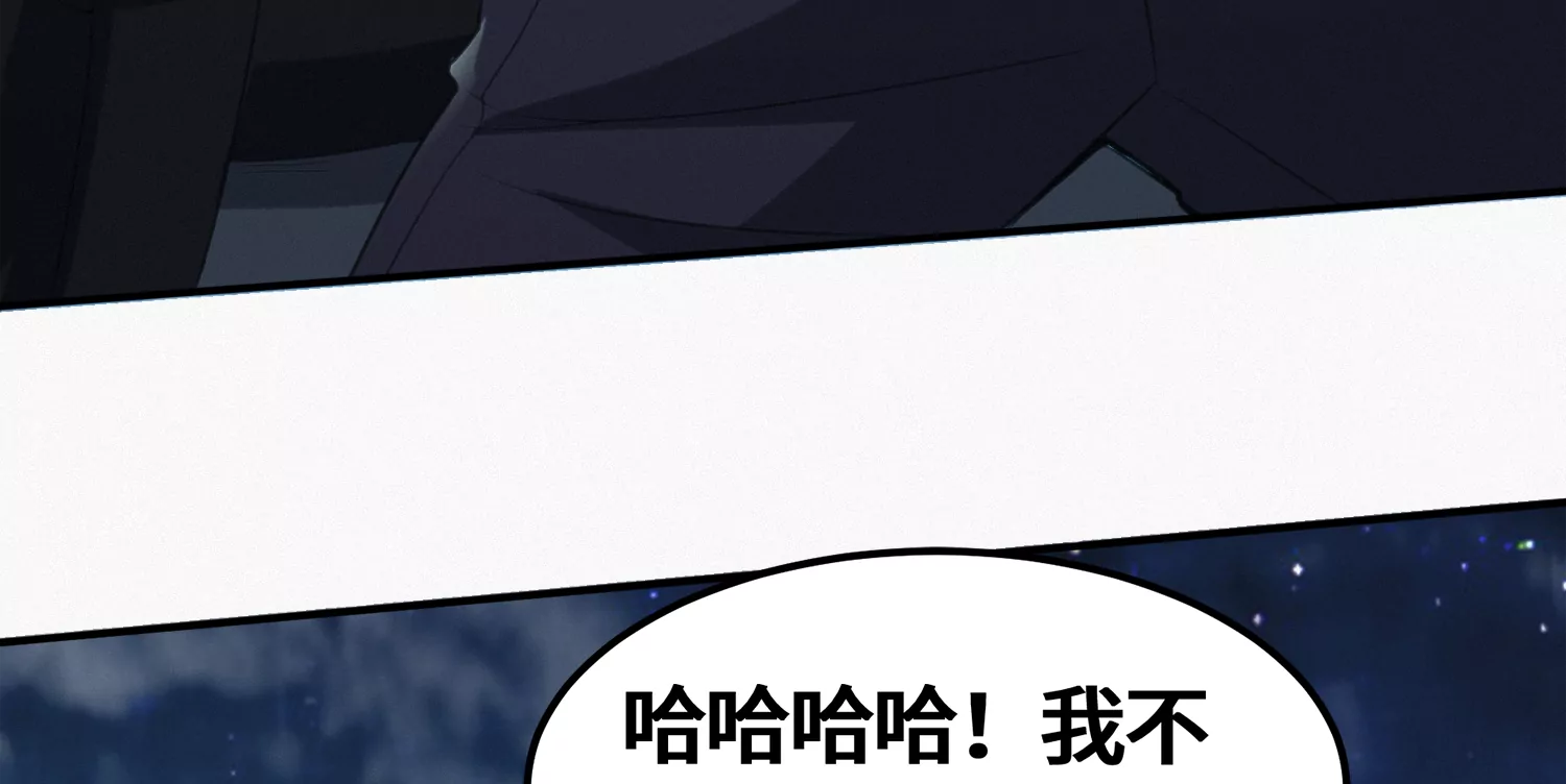 第176话 西门的肉搏(1/2)-第179话