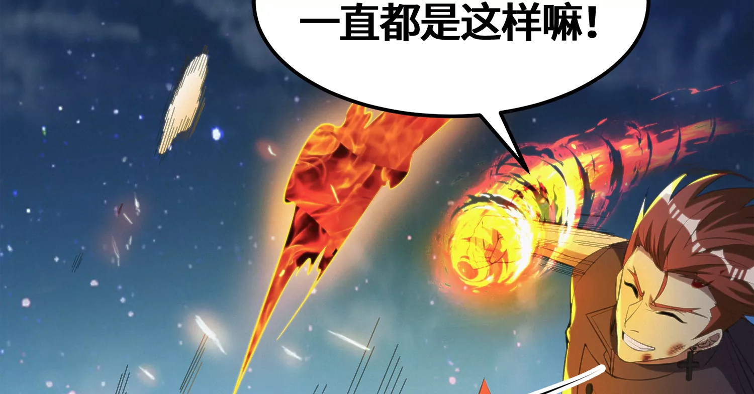 第176话 西门的肉搏(1/2)-第179话