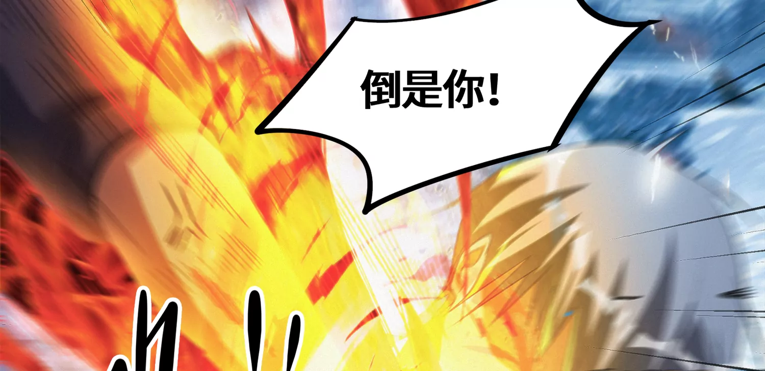 第176话 西门的肉搏(1/2)-第179话