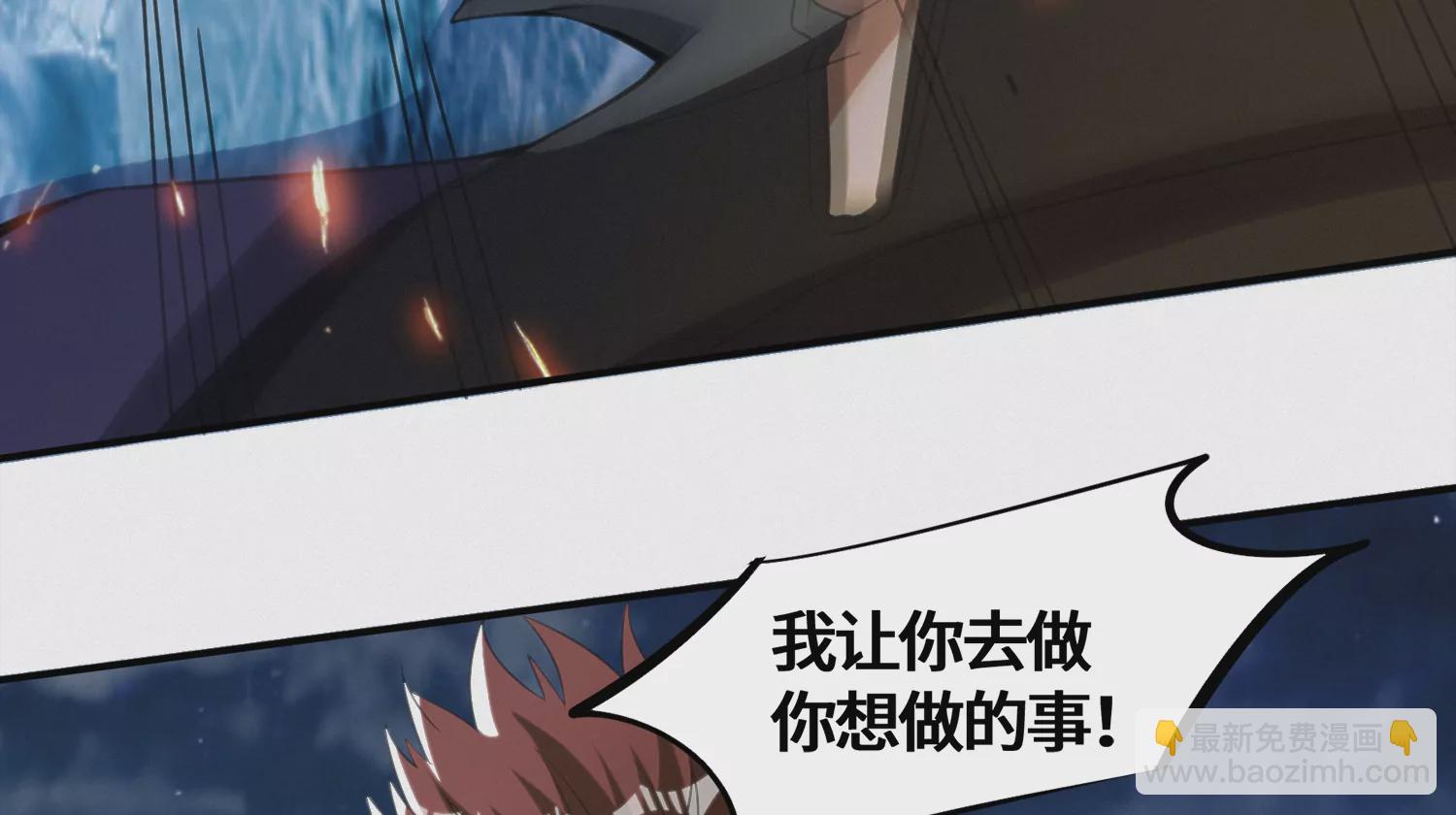 第176话 西门的肉搏(1/2)-第179话