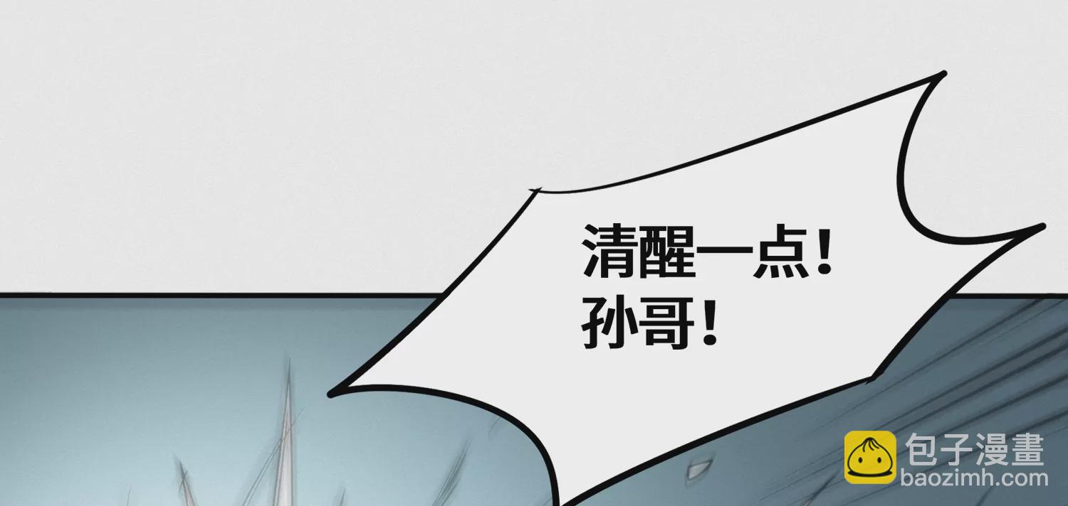 第176话 西门的肉搏(1/2)-第179话