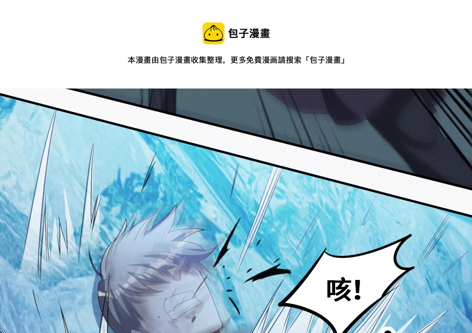 第176话 西门的肉搏(1/2)-第179话