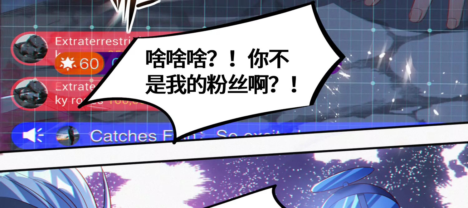 第178话 黑夜的终结(1/2)-第181话