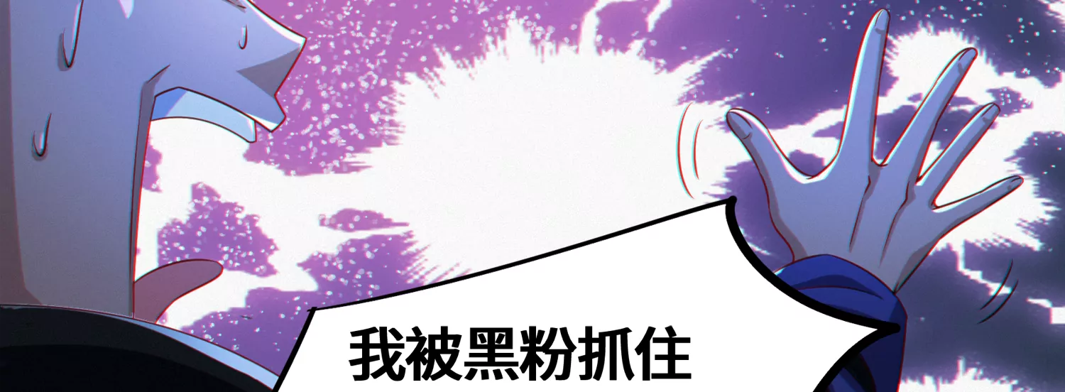 第178话 黑夜的终结(1/2)-第181话