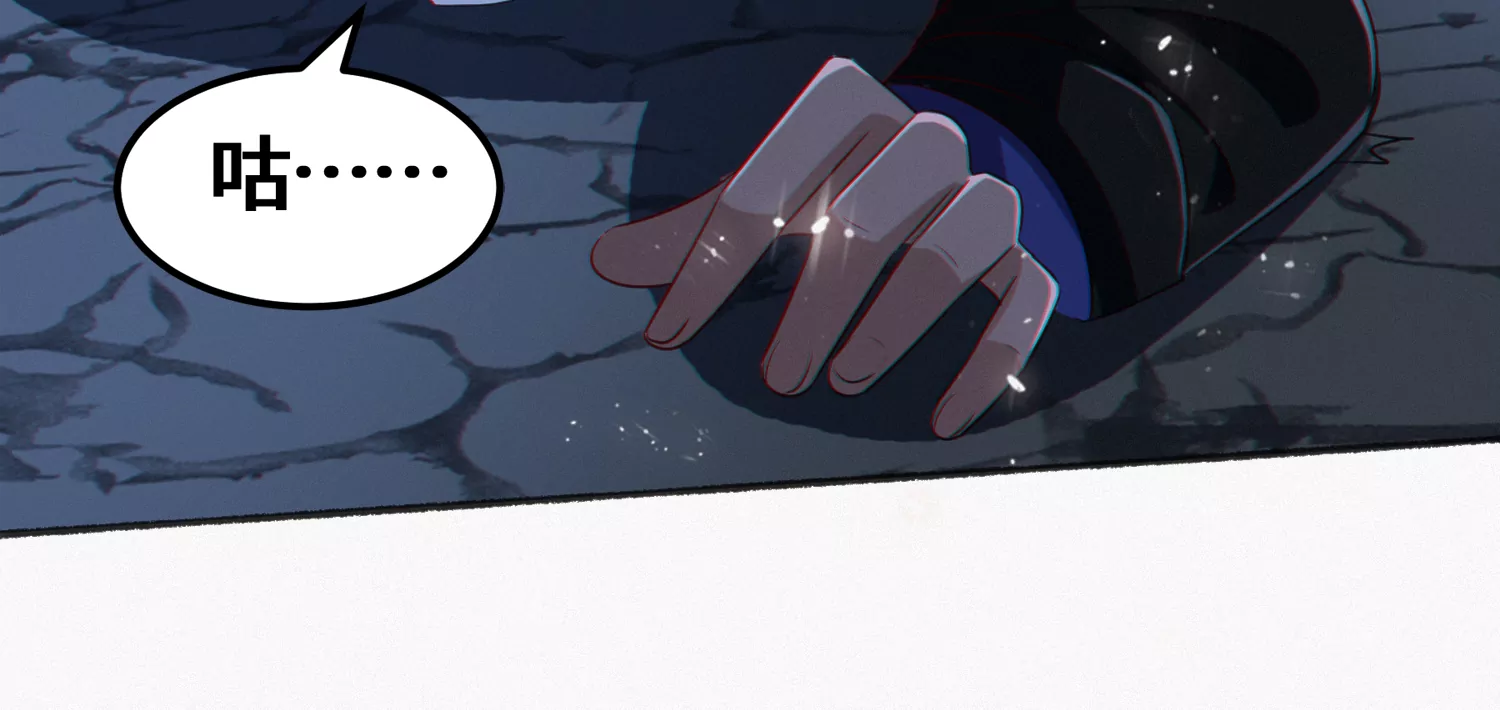第178话 黑夜的终结(1/2)-第181话