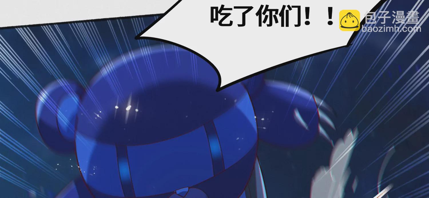 第178话 黑夜的终结(1/2)-第181话